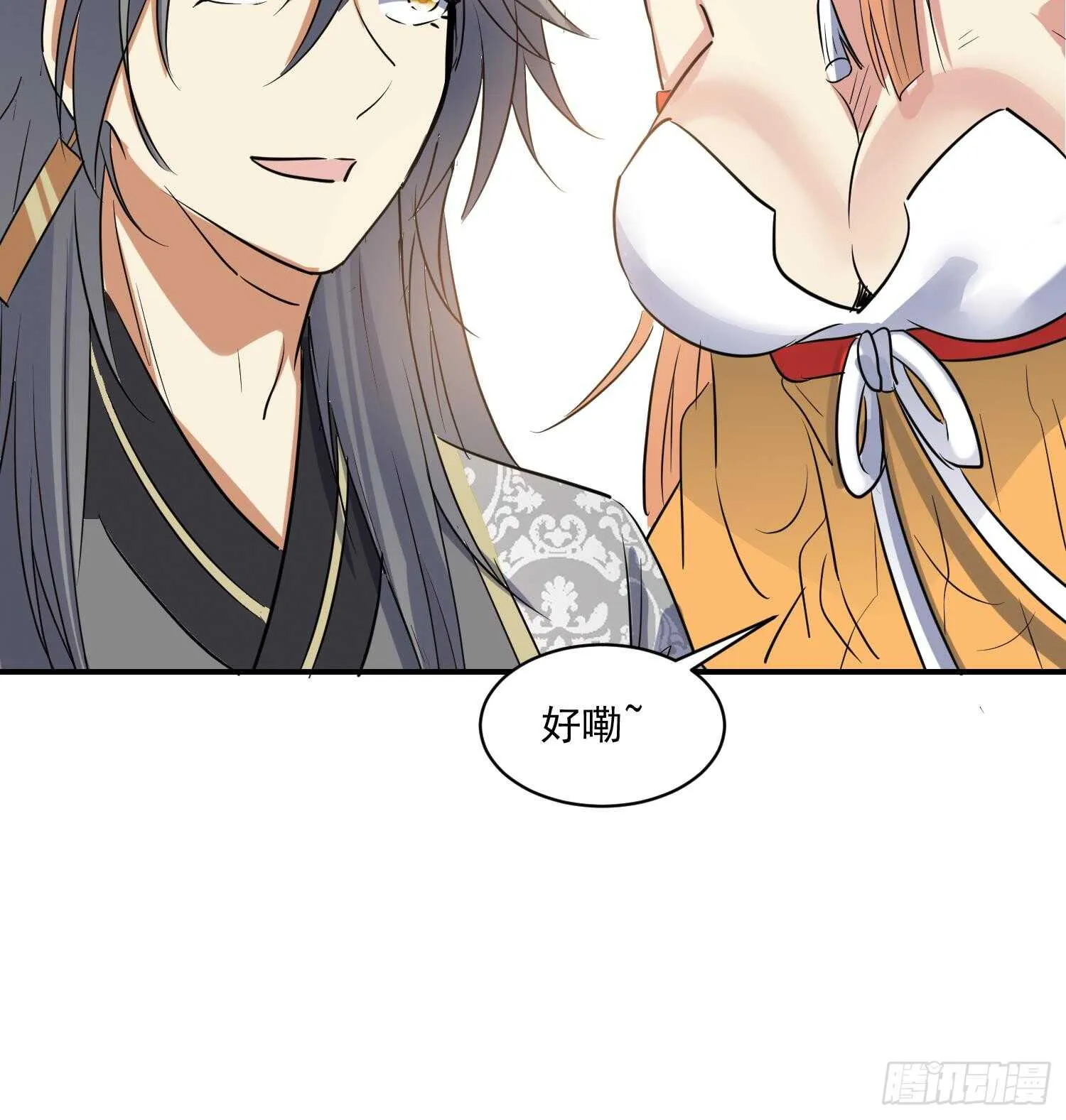 第114话 不一样的卤蛋 第51页