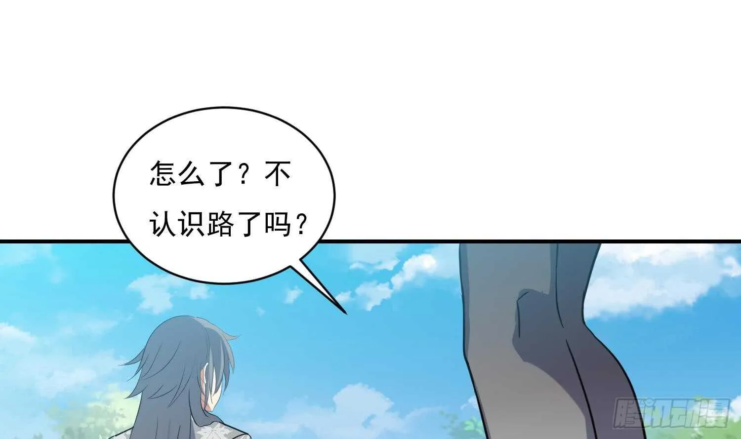 第115话 嫁给你 第25页