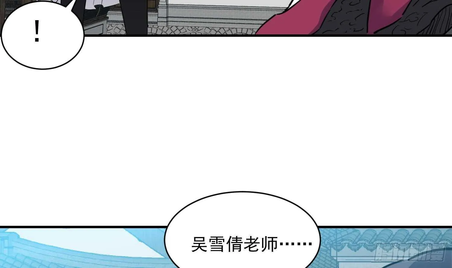 第115话 嫁给你 第27页