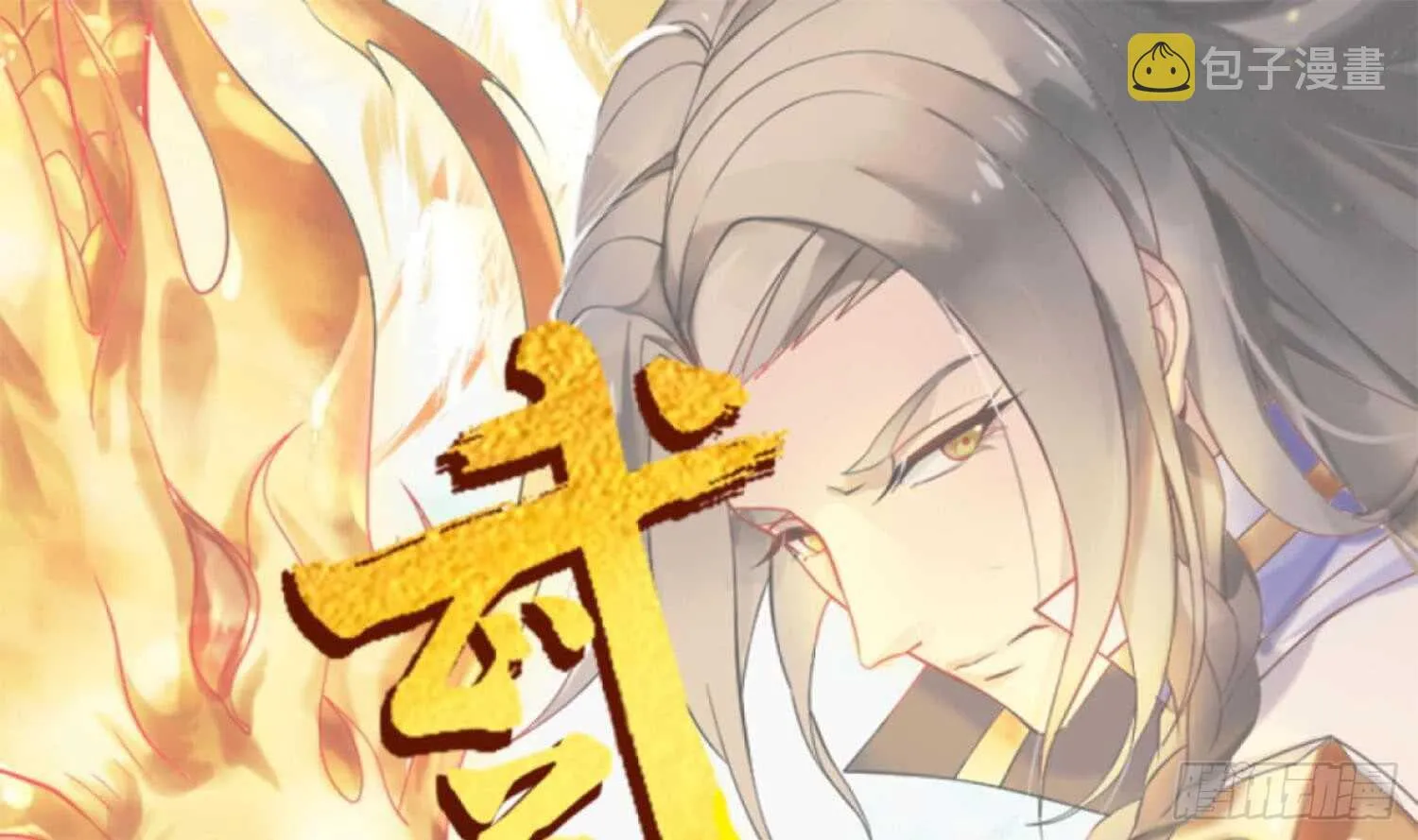 第116话 小姐，你在哪里 第1页