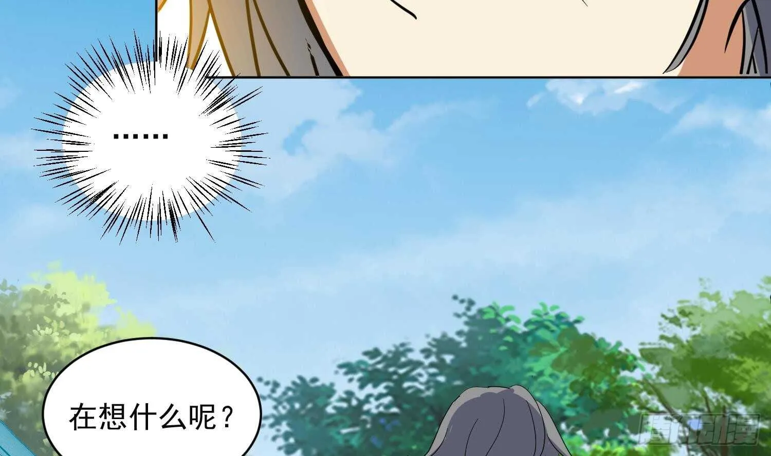 第116话 小姐，你在哪里 第26页
