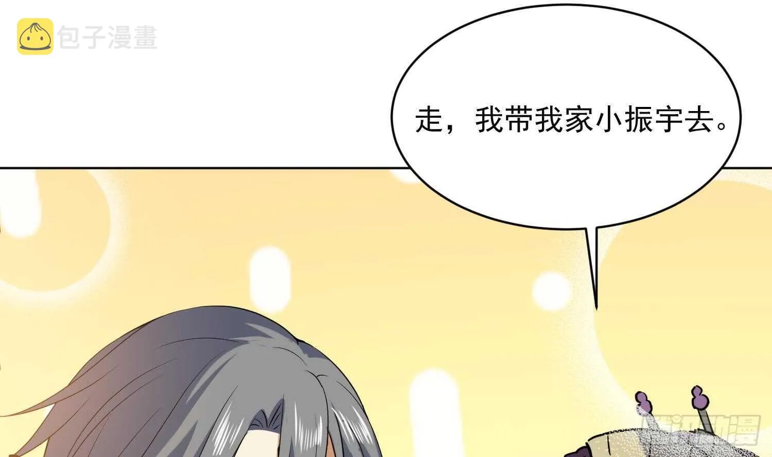 第116话 小姐，你在哪里 第42页