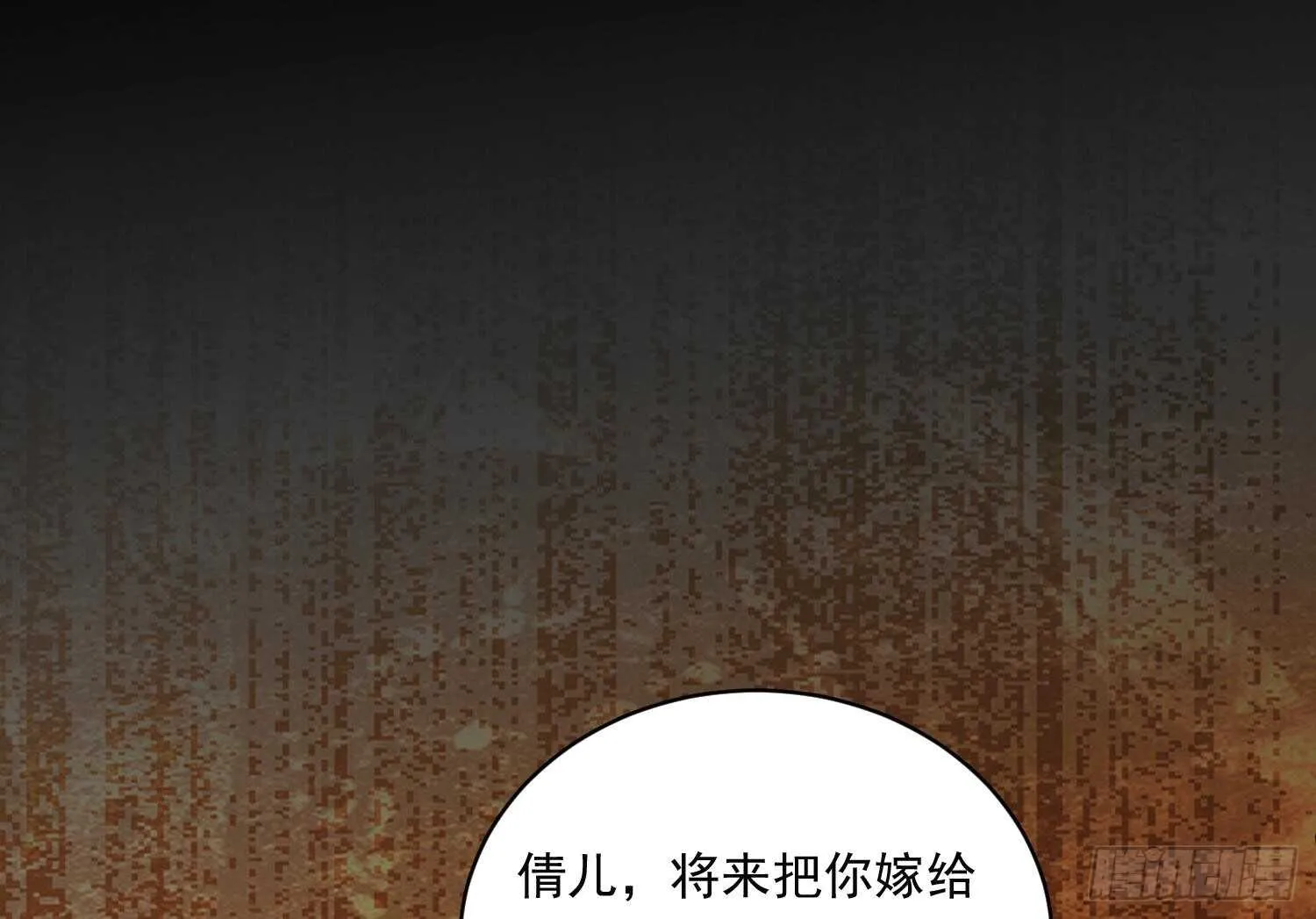第116话 小姐，你在哪里 第47页
