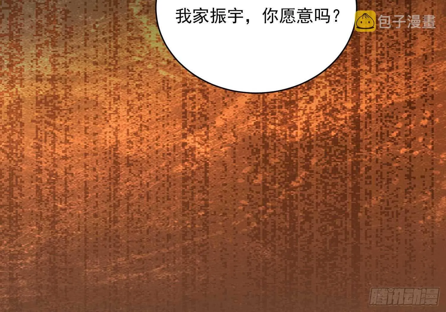 第116话 小姐，你在哪里 第48页