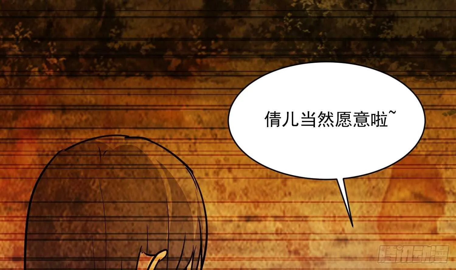 第116话 小姐，你在哪里 第49页