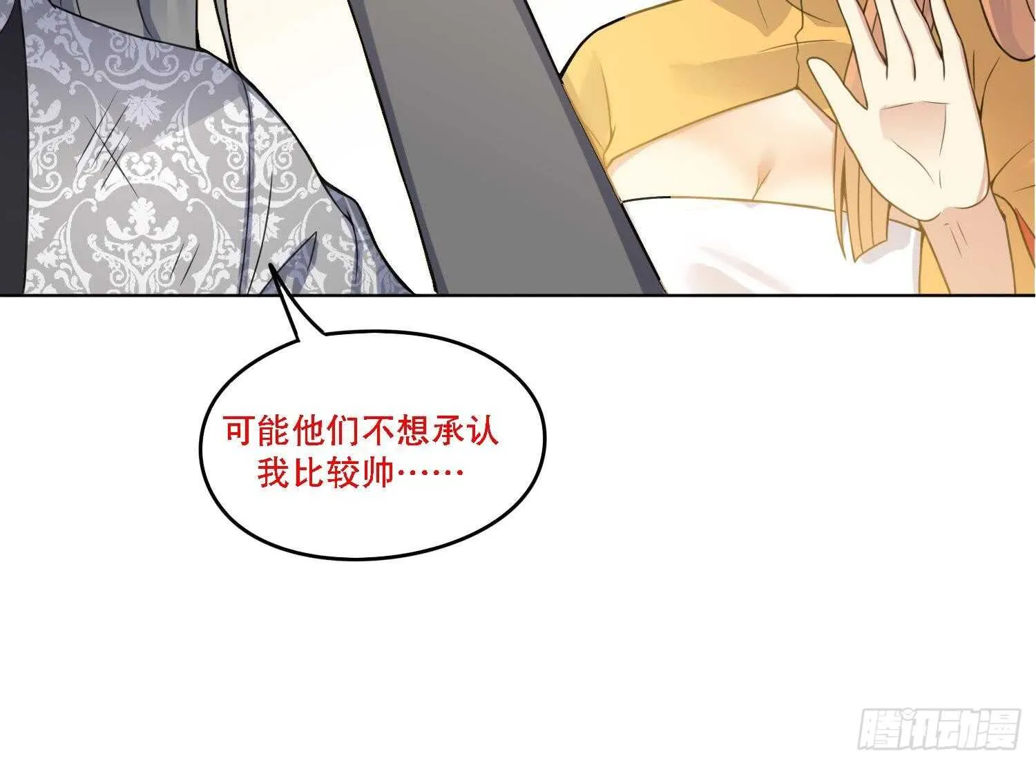 第116话 小姐，你在哪里 第57页
