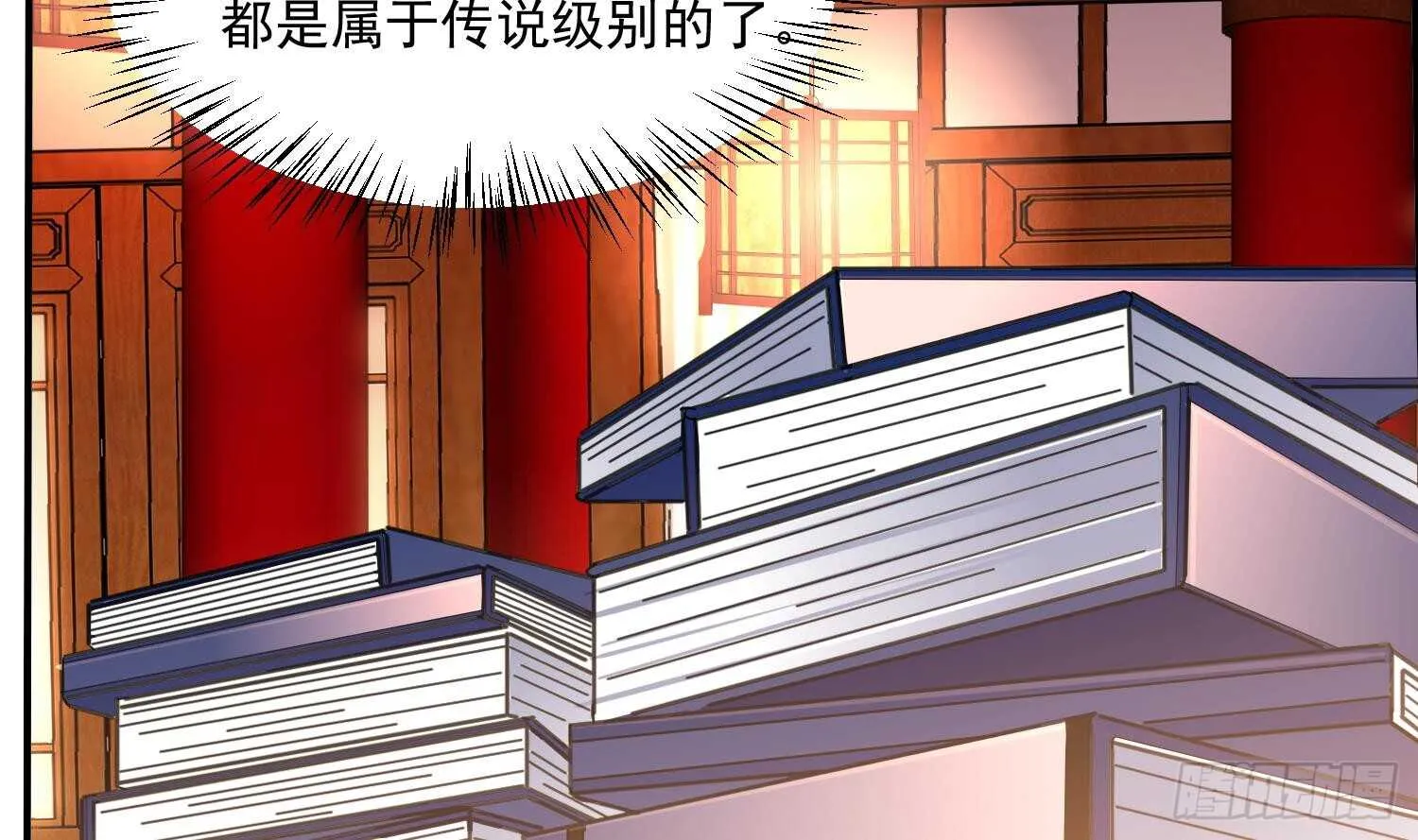 第117话 魔兽的进化 第9页