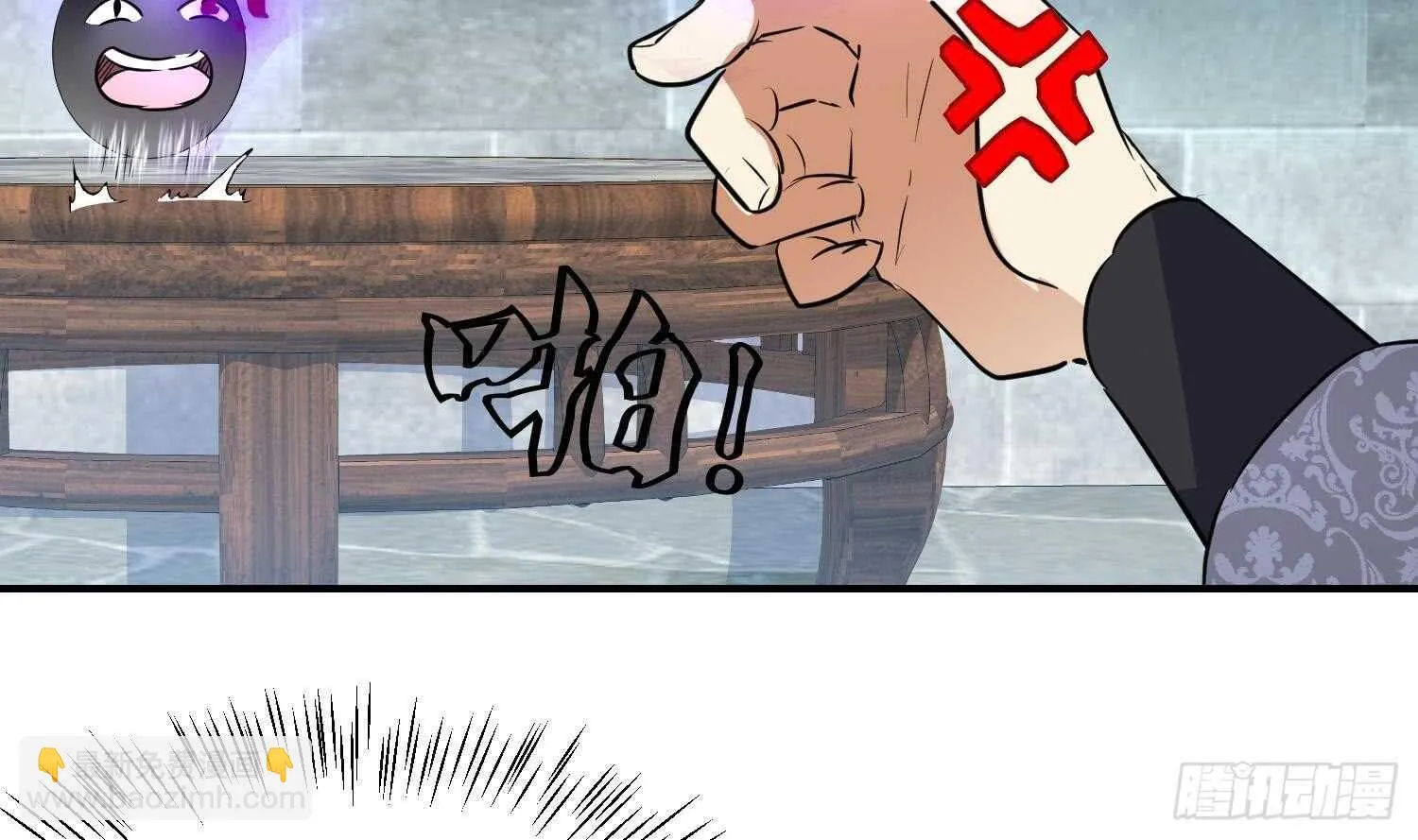 第117话 魔兽的进化 第34页