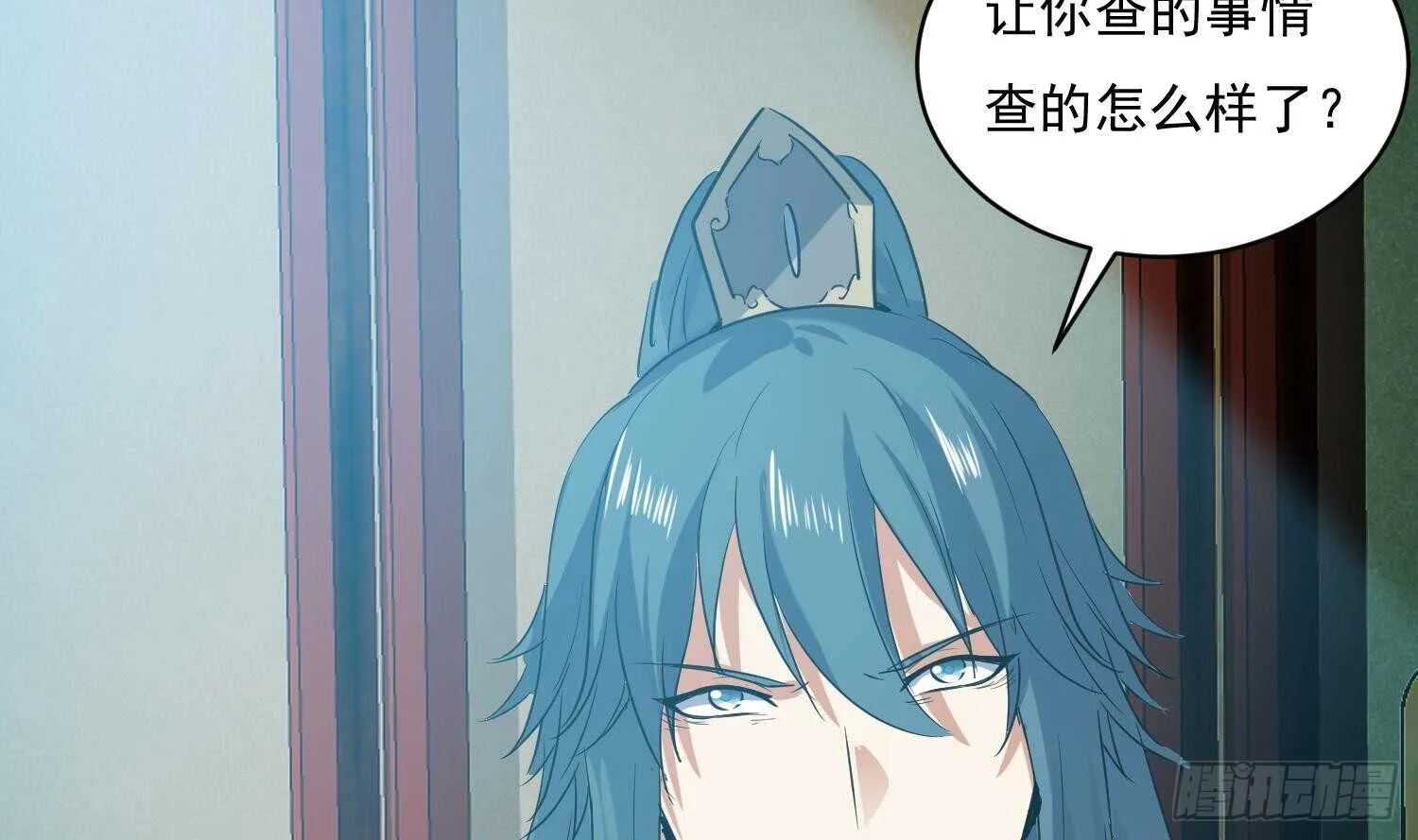 第117话 魔兽的进化 第53页