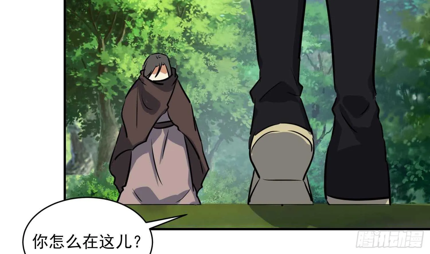 第118话 中央圣域 第13页