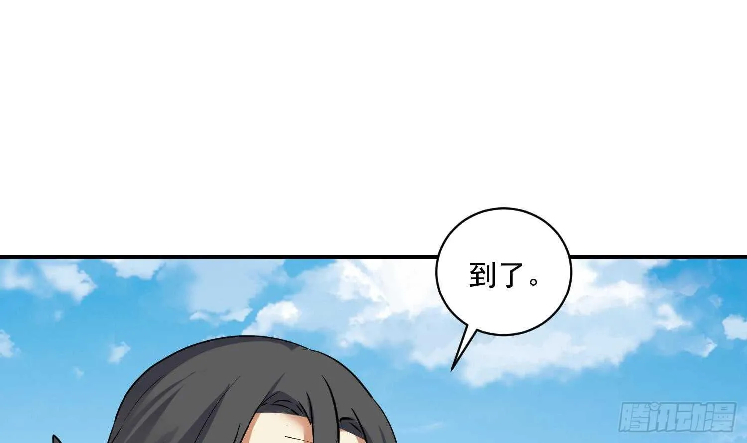 第119话 修炼场地 第25页