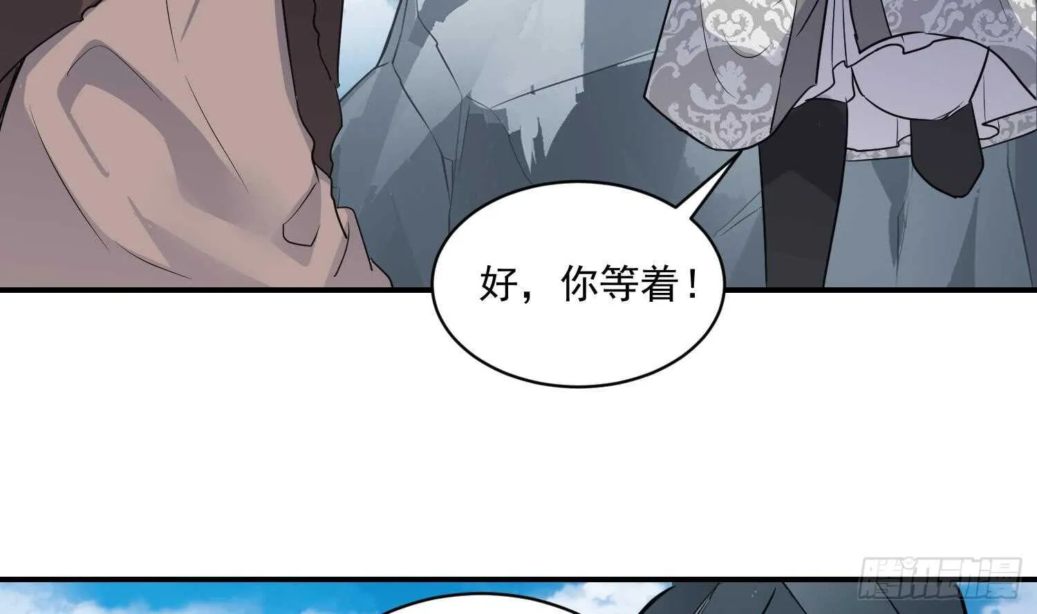 第119话 修炼场地 第41页