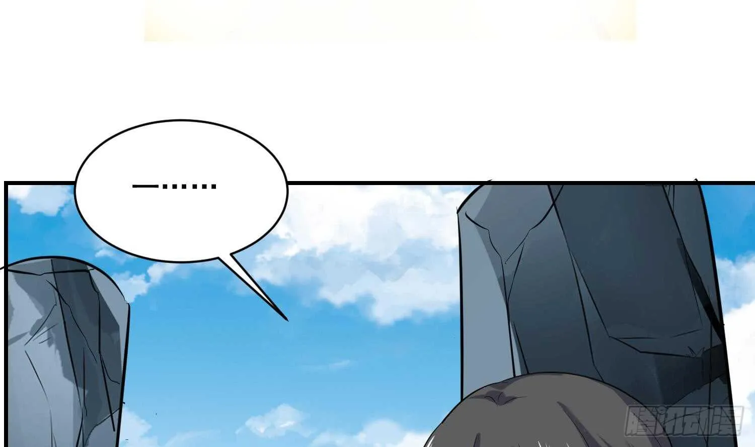 第119话 修炼场地 第44页