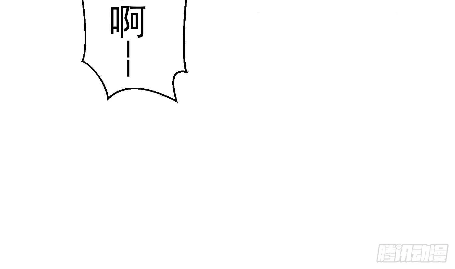 第119话 修炼场地 第48页
