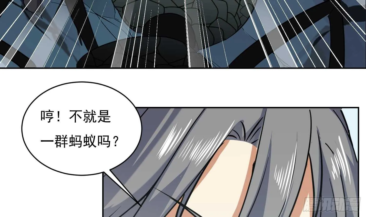 第120话 惊魂食人蚁 第19页