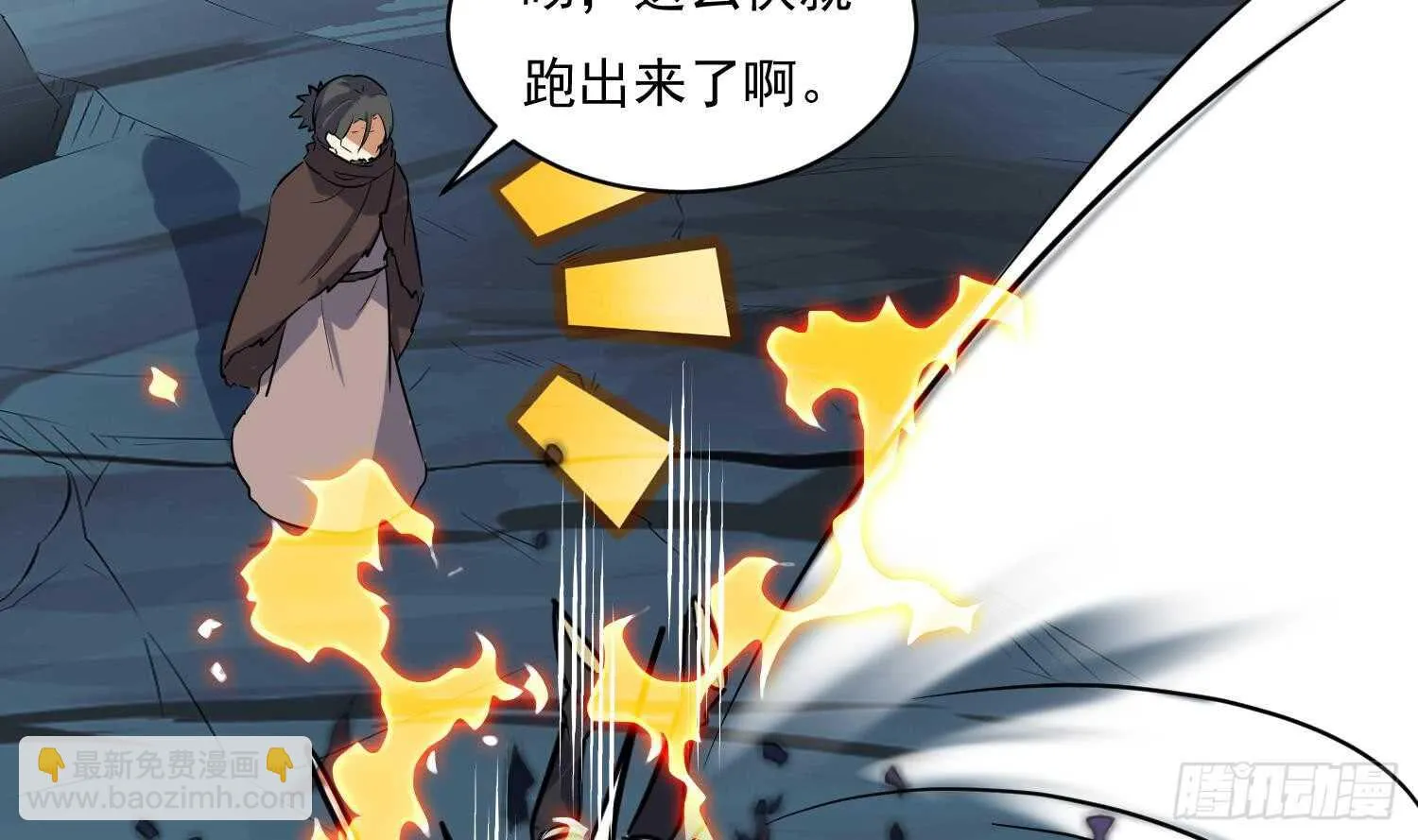 第120话 惊魂食人蚁 第30页