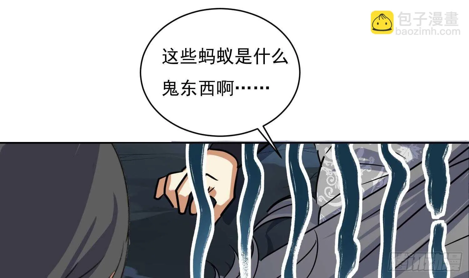 第120话 惊魂食人蚁 第33页
