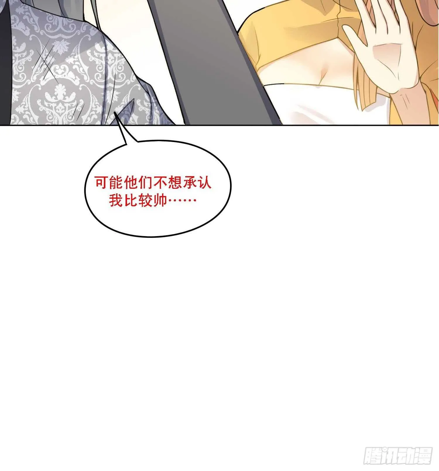 第120话 惊魂食人蚁 第63页