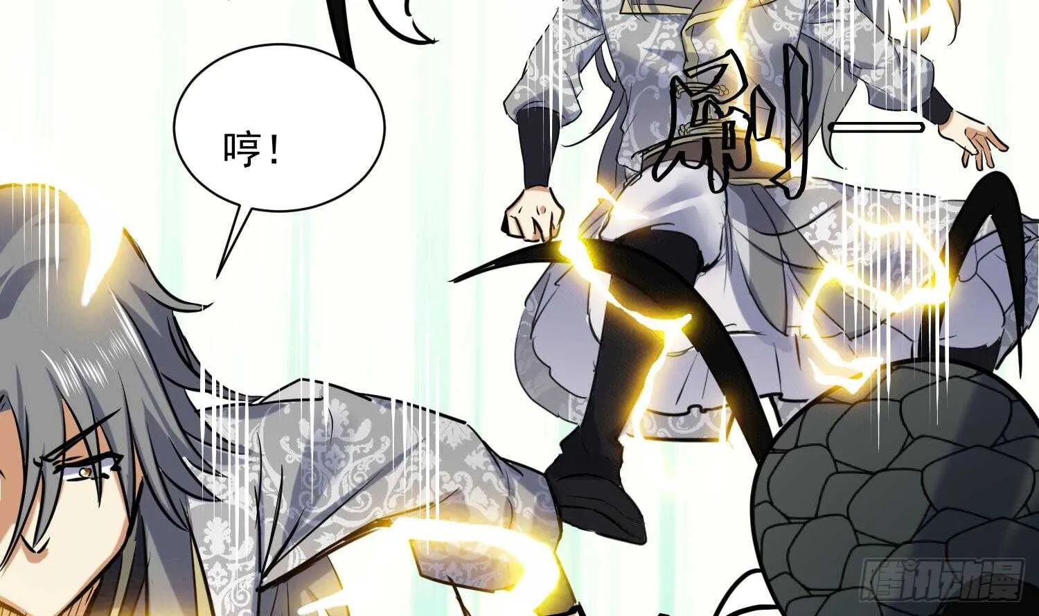 第121话 惊魂食人蚁2 第5页