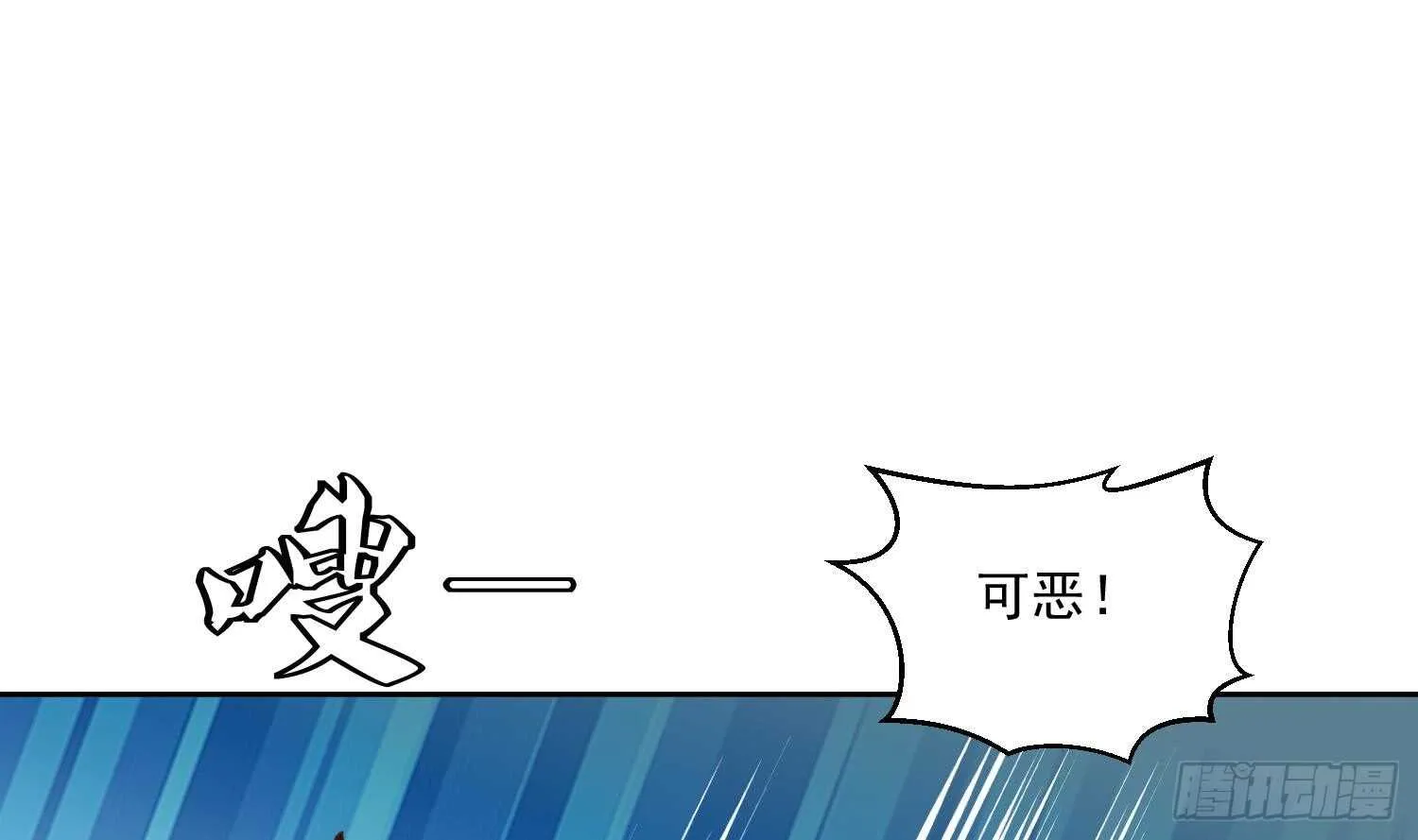 第121话 惊魂食人蚁2 第11页