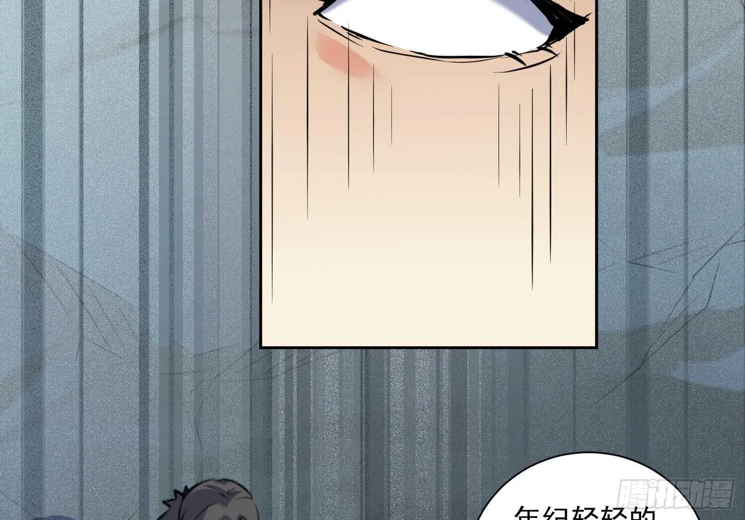 第121话 惊魂食人蚁2 第22页