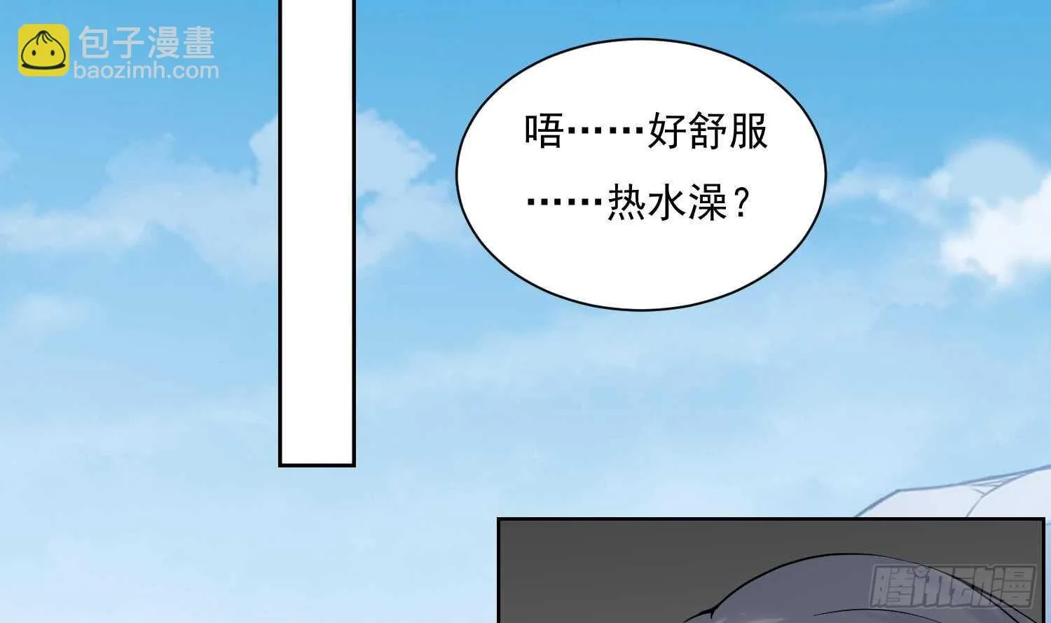 第121话 惊魂食人蚁2 第26页