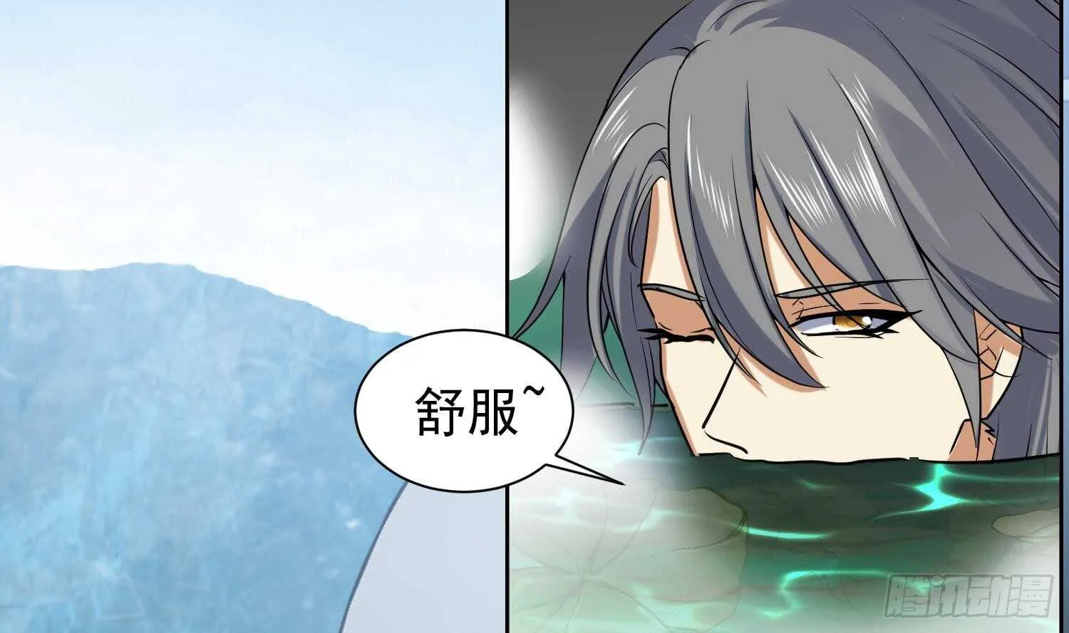 第121话 惊魂食人蚁2 第27页