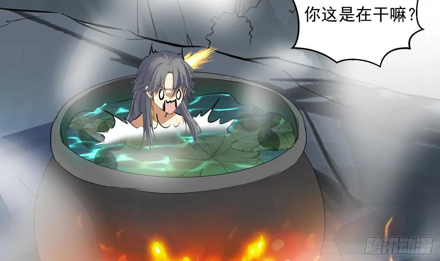 第121话 惊魂食人蚁2 第30页