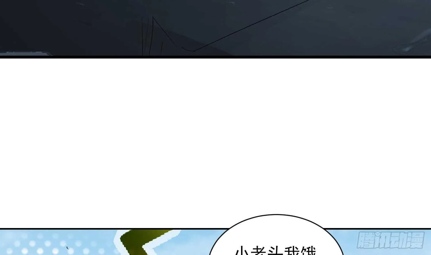第121话 惊魂食人蚁2 第33页