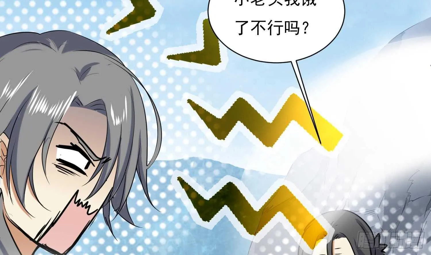 第121话 惊魂食人蚁2 第34页