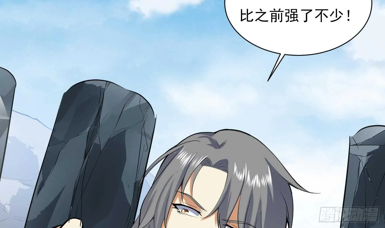 第121话 惊魂食人蚁2 第41页