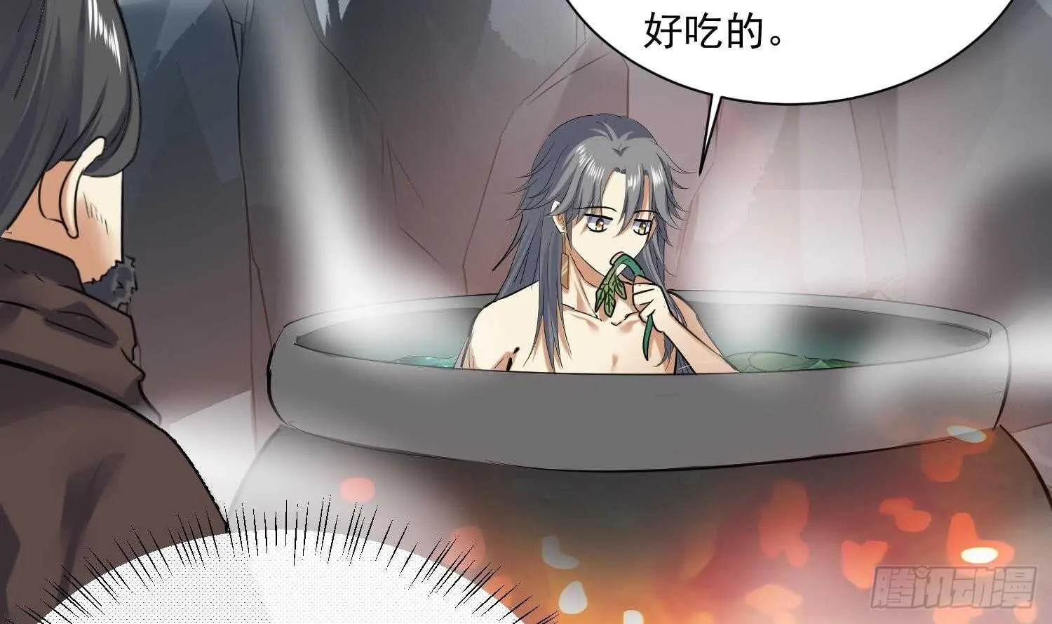 第121话 惊魂食人蚁2 第51页