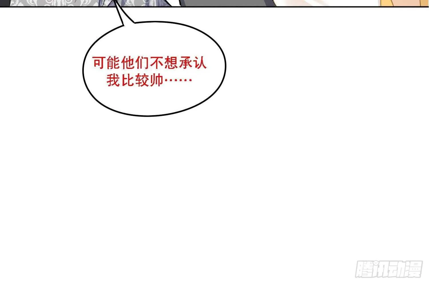 第121话 惊魂食人蚁2 第60页