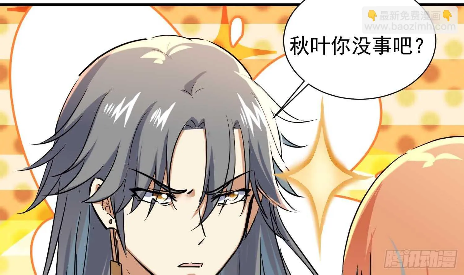 第122话 番外之沙滩诱惑1 第33页