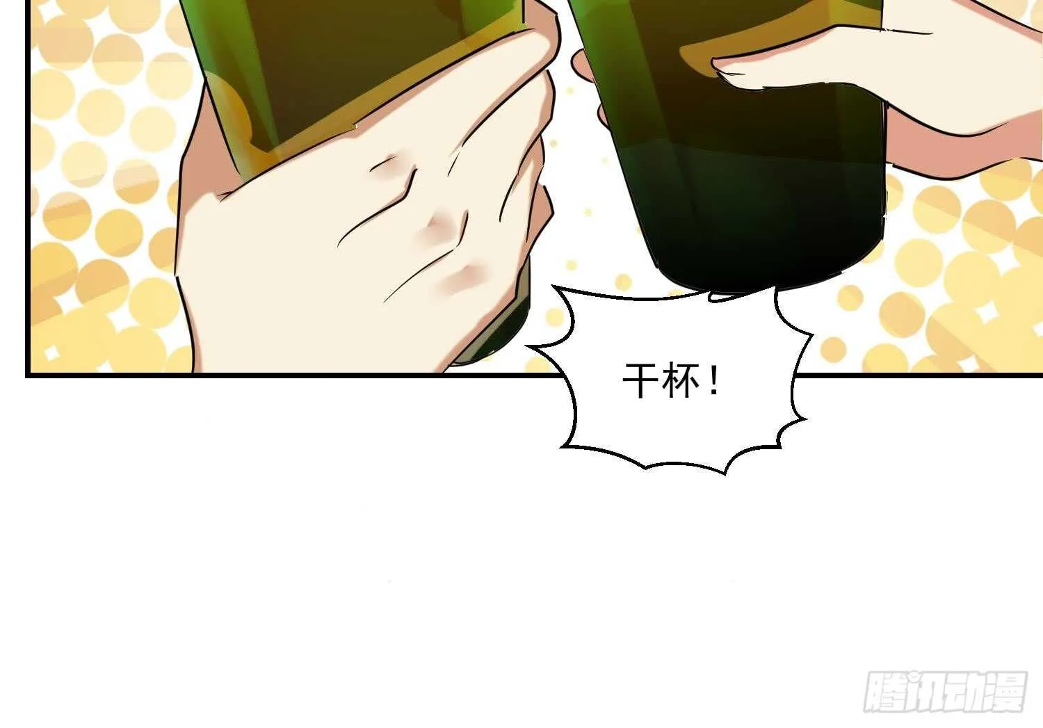 第123话 小剧场之沙滩诱惑2 第23页