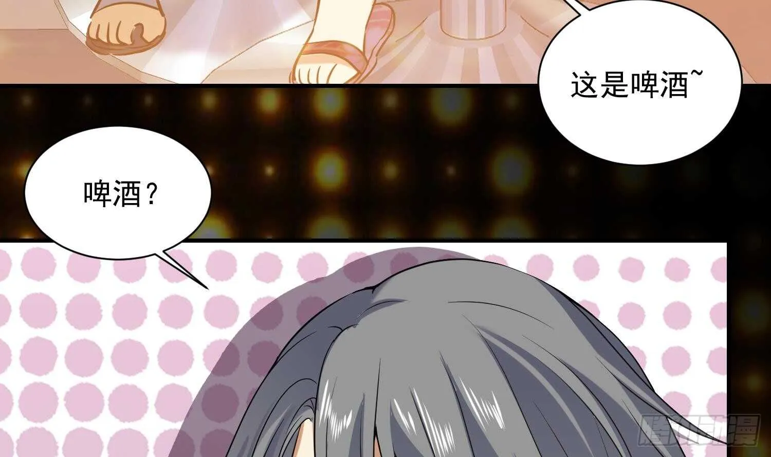 第123话 小剧场之沙滩诱惑2 第28页