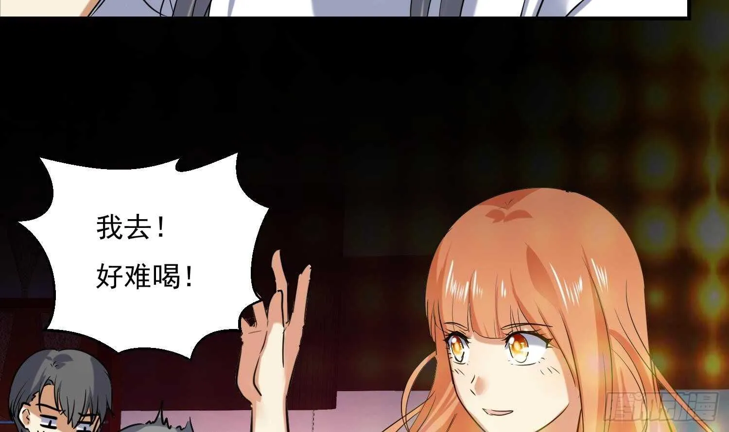 第123话 小剧场之沙滩诱惑2 第30页