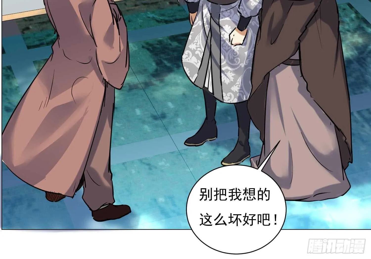 第124话 符文 第22页