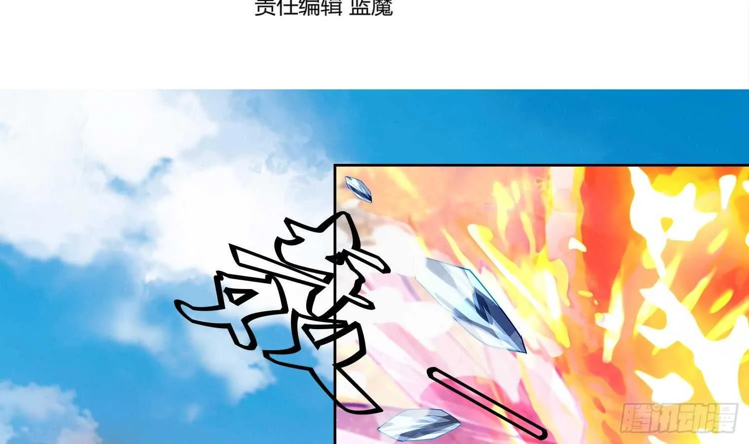 第126话 我的女人 第4页