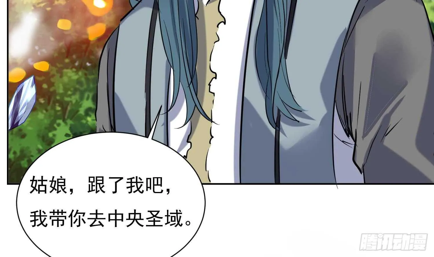 第126话 我的女人 第10页