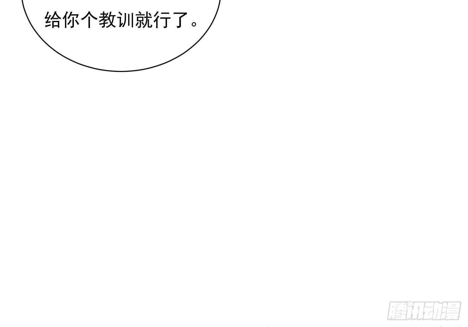 第126话 我的女人 第24页