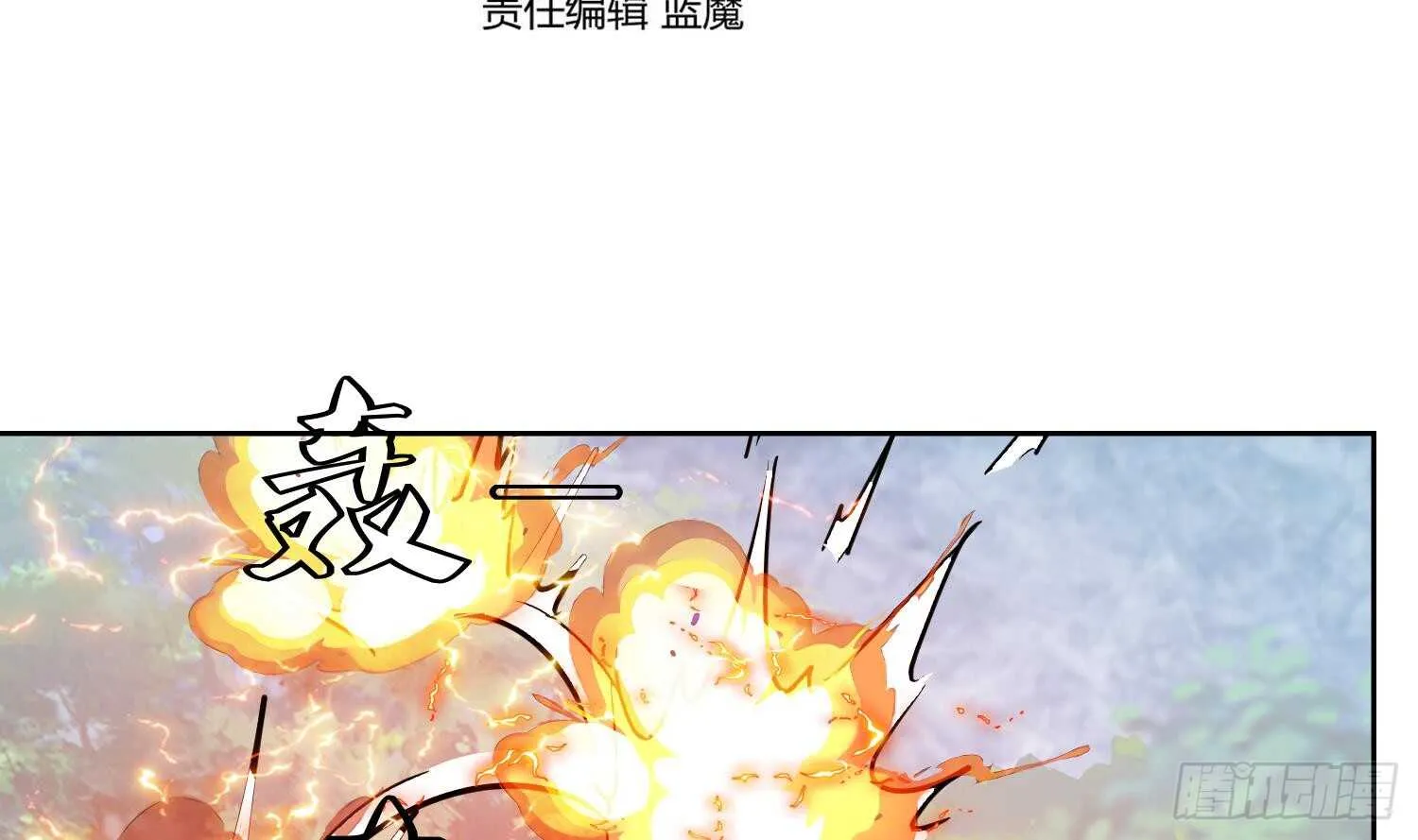 第127话 战况胶着 第4页