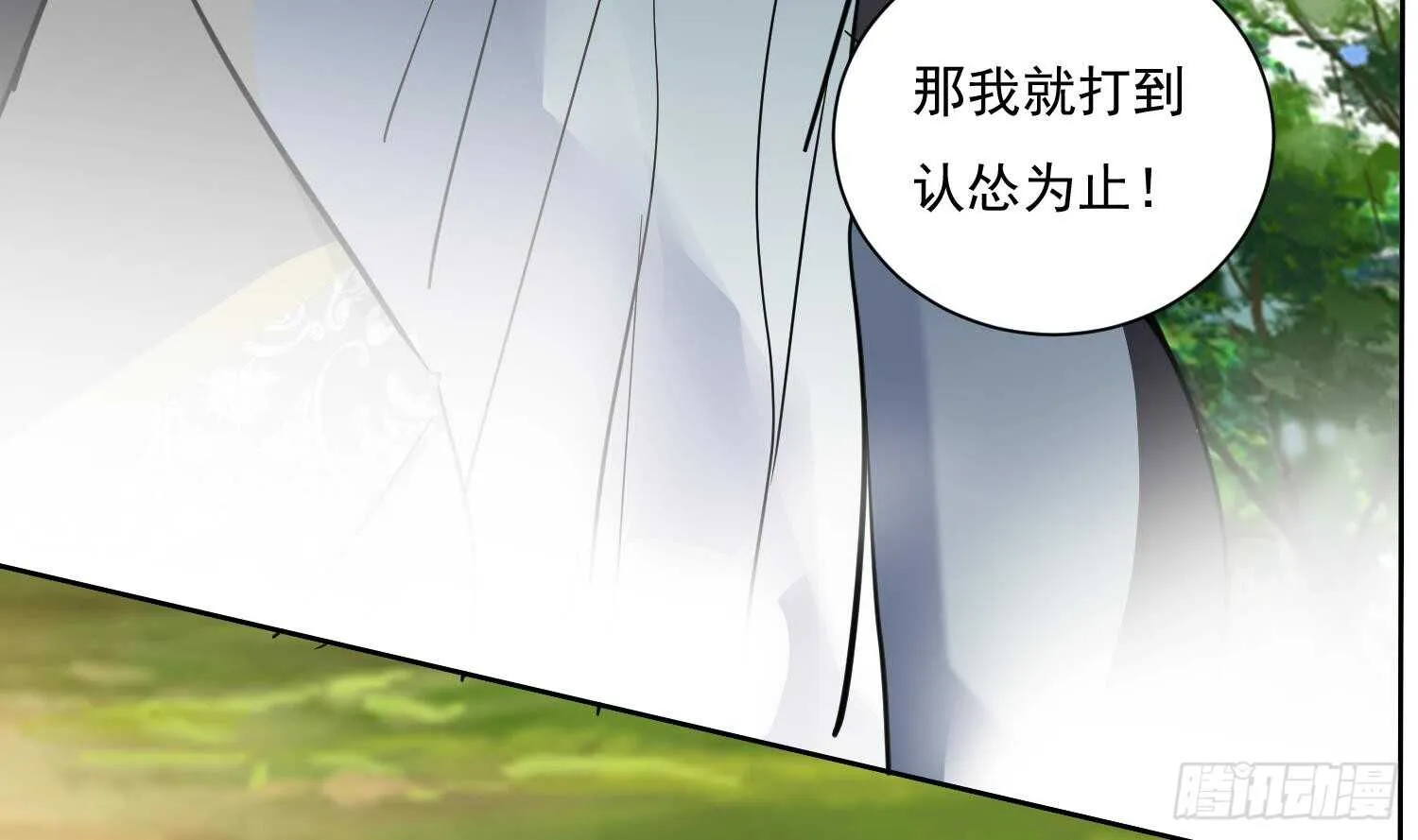 第127话 战况胶着 第19页