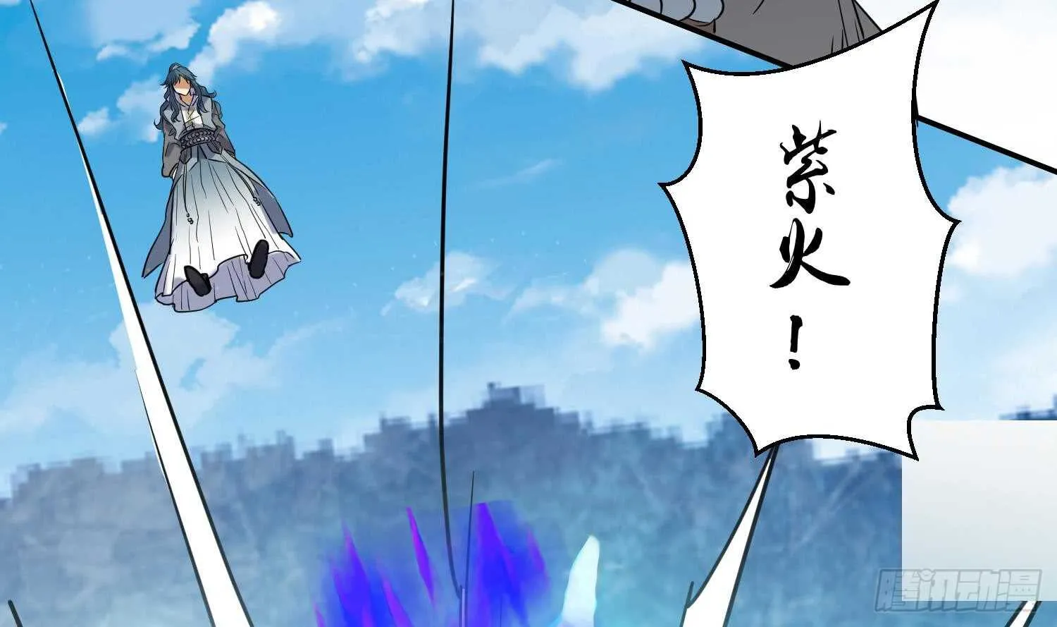 第127话 战况胶着 第37页
