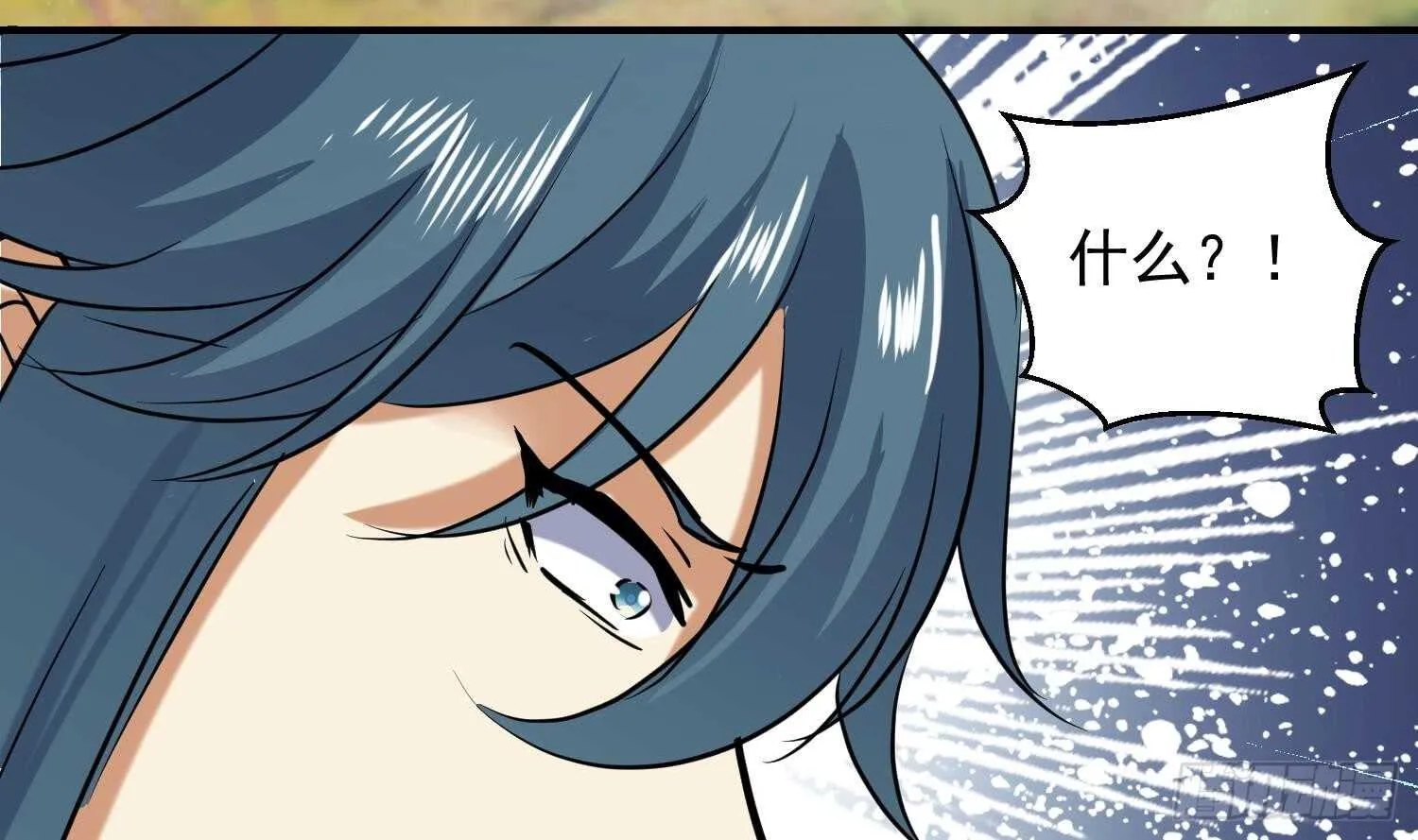 第127话 战况胶着 第40页