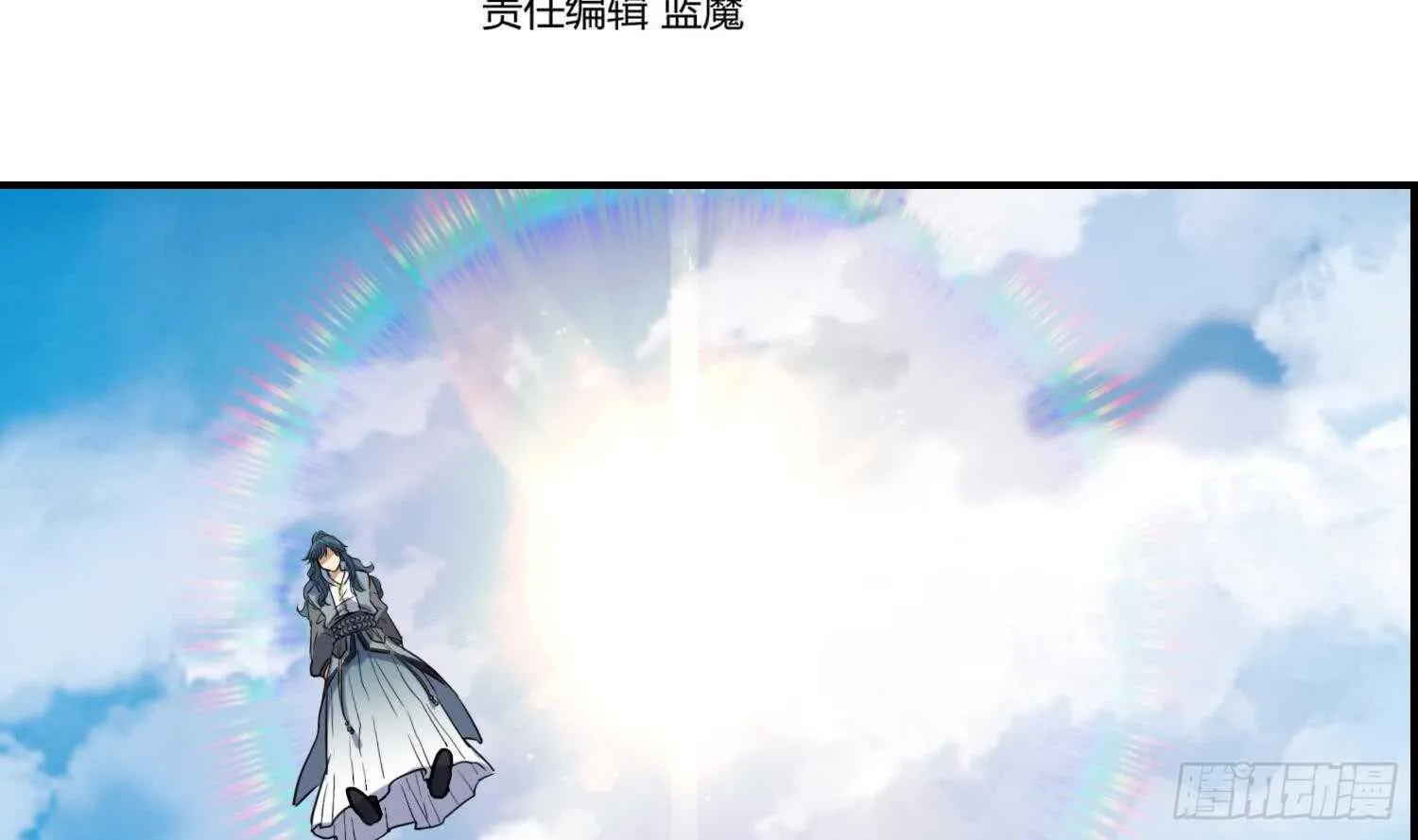 第128话 争夺 第4页