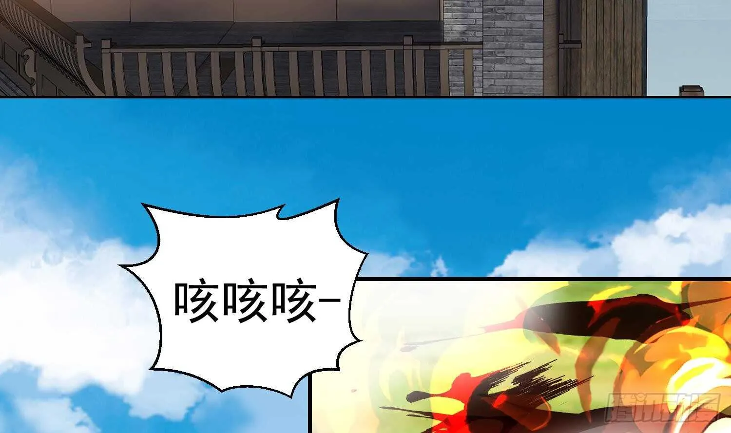 第128话 争夺 第19页