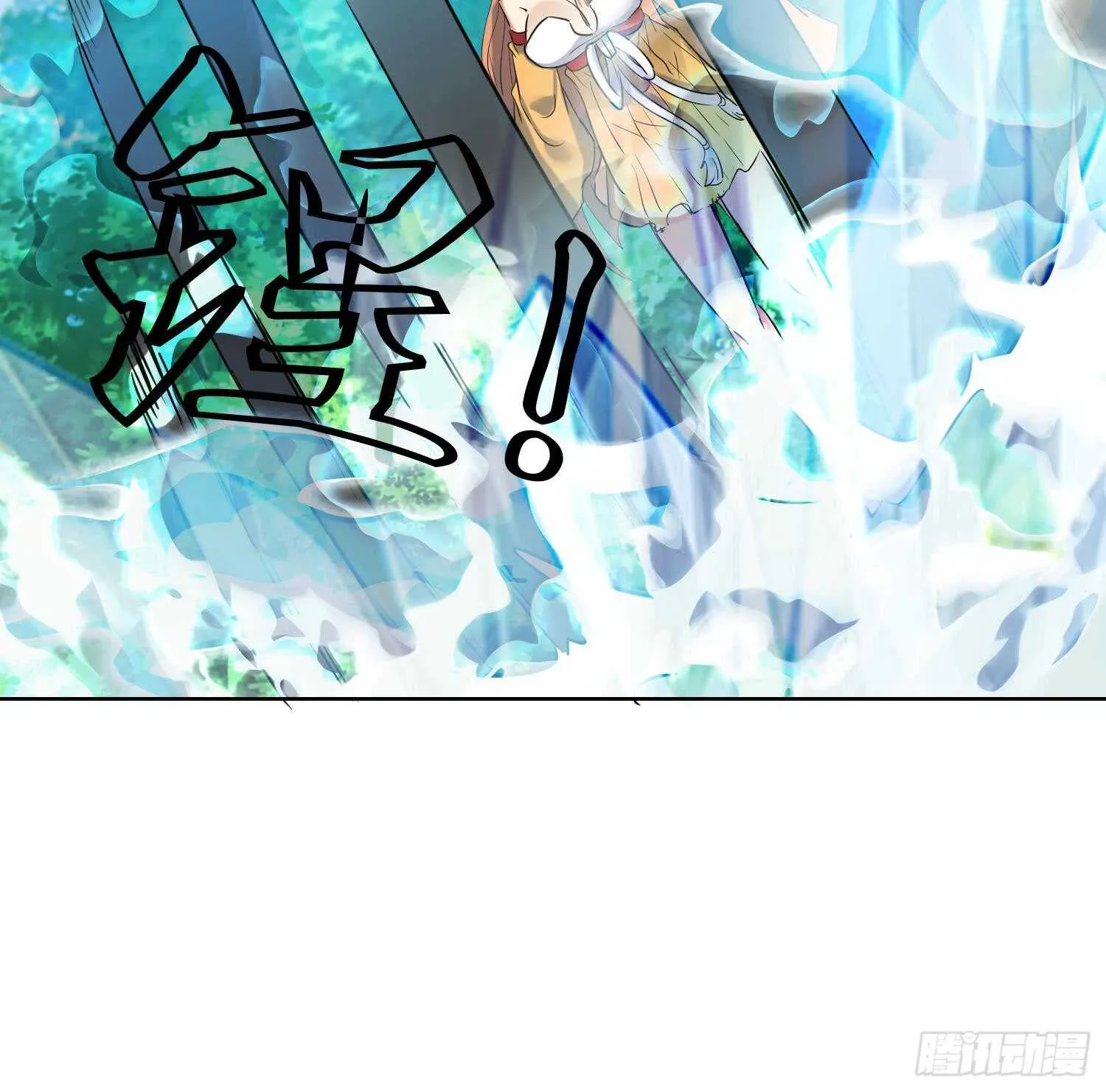 第128话 争夺 第24页
