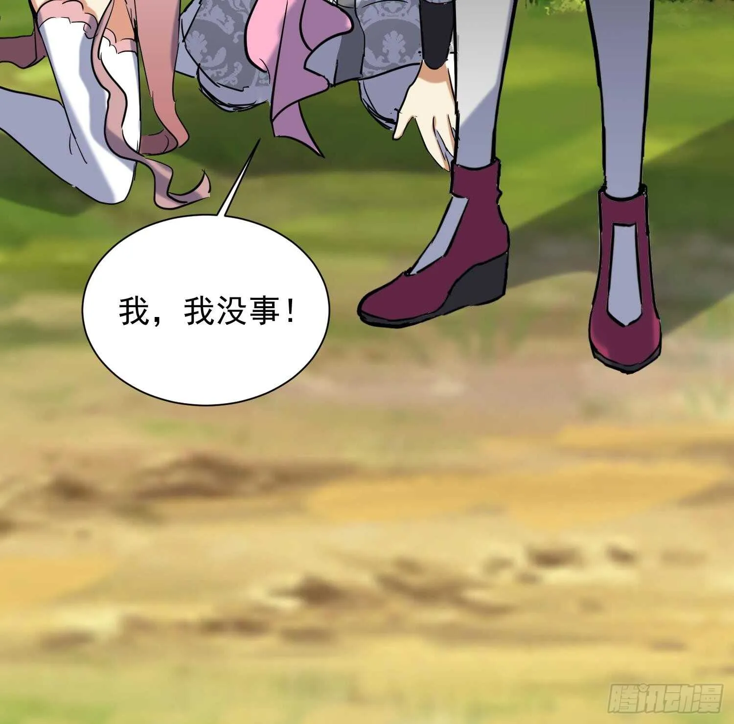 第128话 争夺 第47页