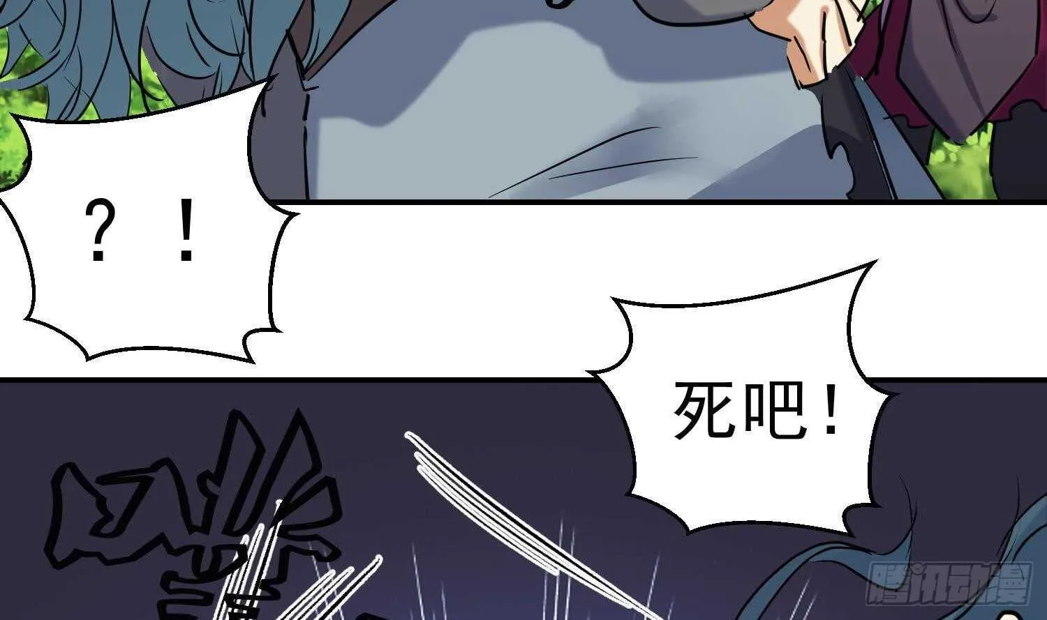 第129话 龙振宇血脉再觉醒 第11页